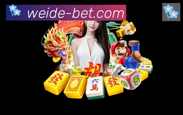伟德体育APP 高清赛事图